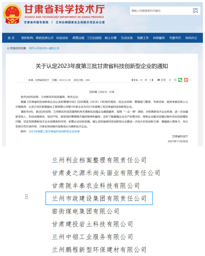 202312021701520265725343.png 1_副本.png