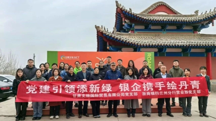 202503141741917408107450.jpg 微信圖片_20250314095520.jpg