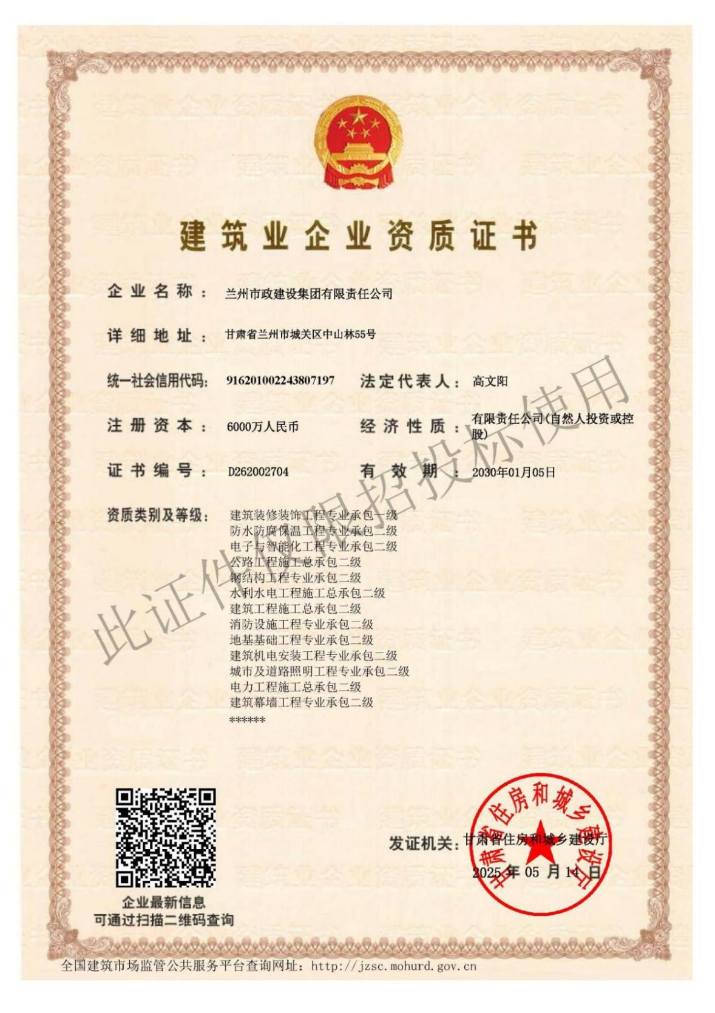 202505211747791651795614.png 微信圖片_20250521094018.png