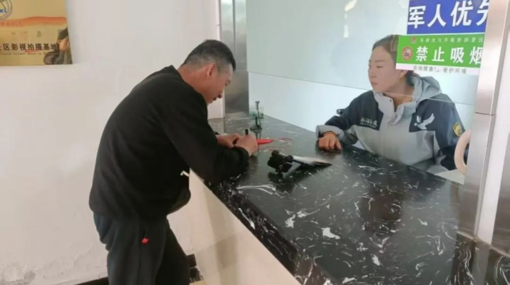 202506041748996716401529.jpg 微信圖片_20250604082039.jpg