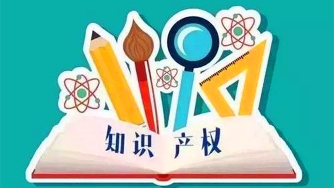 干貨滿滿！甘肅確定今年全省知識產(chǎn)權(quán)工作要點(diǎn)