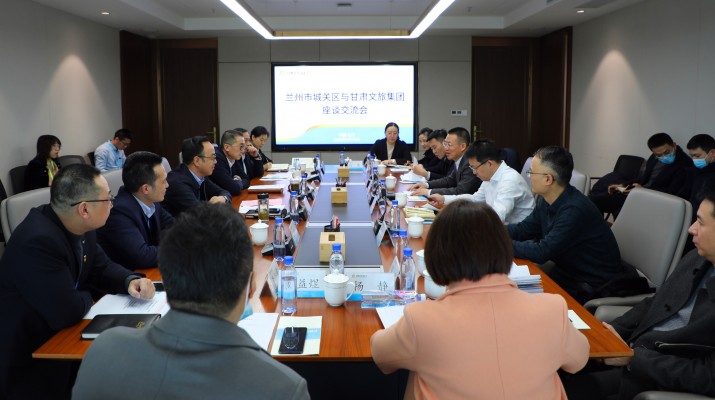 武威市委書記柳鵬、市長王國斌一行到訪甘肅文旅集團(tuán)