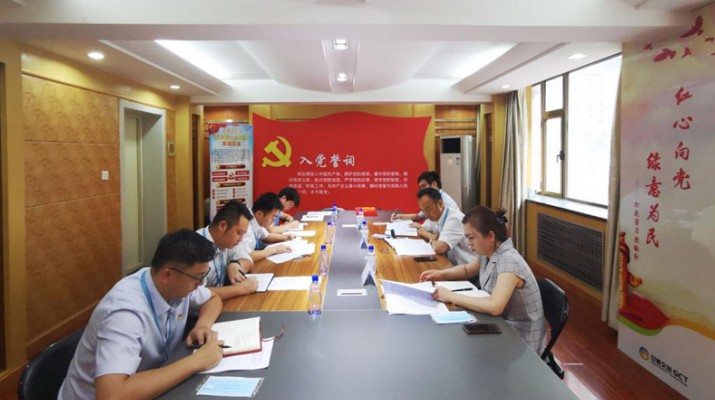 甘肅文旅集團黨委副書記、總經(jīng)理楊宇宏指導(dǎo)甘肅會展管理有限公司黨支部黨史學(xué)習(xí)教育專題組織生活會