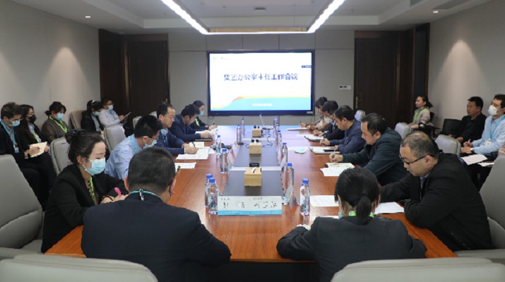 三抓三促在行動(dòng) | 亮家底，聽意見，暢溝通，強(qiáng)協(xié)作——綜合管理部組織召開集團(tuán)辦公室工作會議