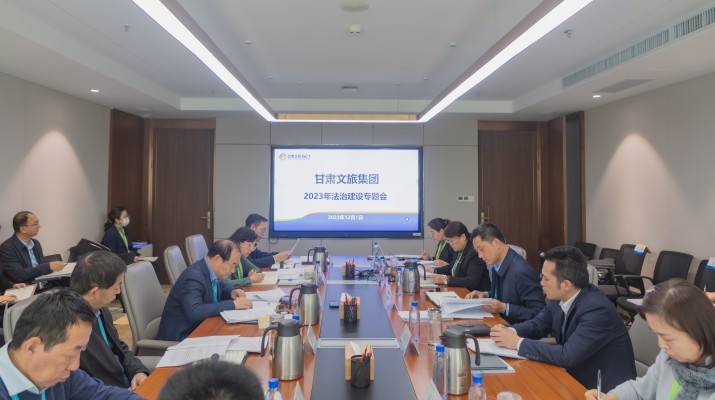 三抓三促進(jìn)行時丨弘揚憲法精神 集團開展“憲法宣傳周”活動