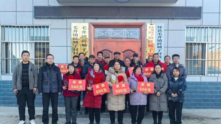 集團(tuán)駐村工作隊(duì)在幫扶村開展“最美家庭”“產(chǎn)業(yè)標(biāo)兵”評(píng)選表彰活動(dòng)