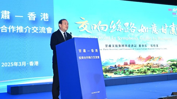 石培文參加省政府代表團出訪港澳系列活動，與中國旅游集團簽署戰(zhàn)略合作協(xié)議