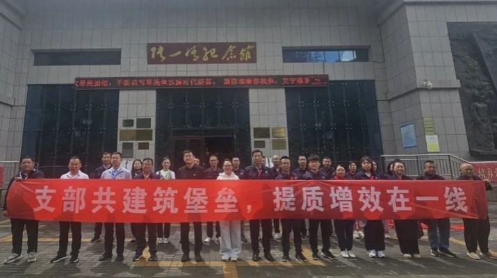 集團(tuán)運營部與市政集團(tuán)一公司開展黨支部結(jié)對共建活動?