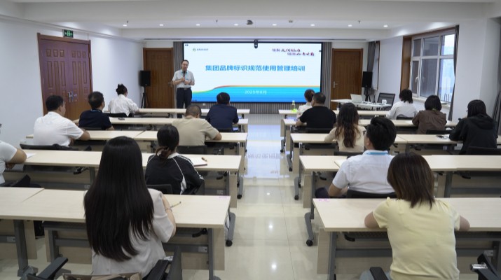 甘肅文旅集團(tuán)舉辦品牌標(biāo)識(shí)規(guī)范使用管理專題培訓(xùn)