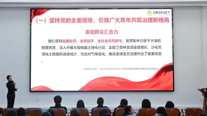 “走進高?！瞬缴尘駛鞒小毕盗谢顒釉谔m州財經(jīng)大學全面啟動