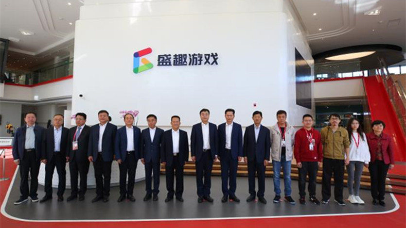 程曉波副省長(zhǎng)一行調(diào)研盛趣游戲、景域集團(tuán)，石培文董事長(zhǎng)陪同調(diào)研