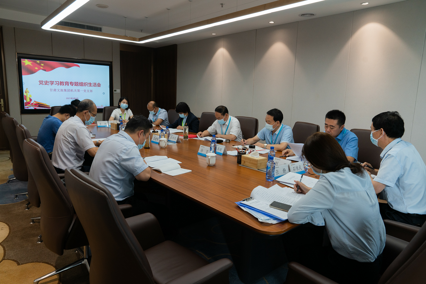 甘肅文旅集團黨委書記、董事長石培文參加所在黨支部黨史學(xué)習(xí)教育專題組織生活會